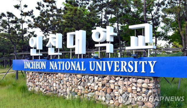 Báo Hàn đưa tin: 130 du học sinh Việt Nam ở Incheon đột ngột biến mất không thể liên lạc - Ảnh 1.