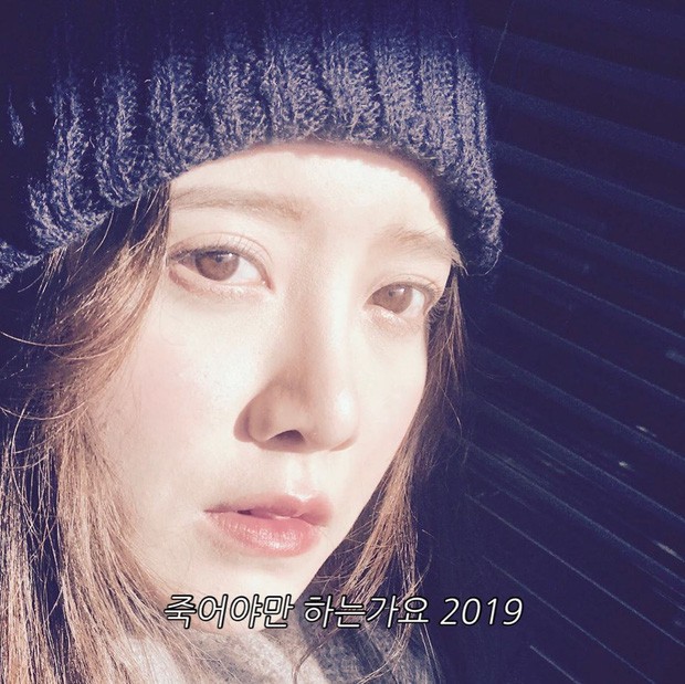 SỐC: Goo Hye Sun ẩn ý muốn tự tử vì Ahn Jae Hyun, suy sụp sau vụ ly hôn chấn động - Ảnh 1. SỐC: Goo Hye Sun ẩn ý muốn tự tử vì Ahn Jae Hyun, suy sụp sau vụ ly hôn chấn động - Ảnh 1.