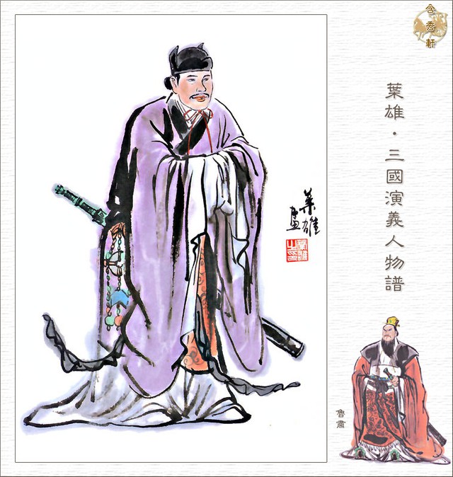 Lỗ Túc - nhân vật đóng vai trò quan trọng chống đỡ mối quan hệ bấp bênh giữa Ngô - Thục, cùng với Khổng Minh bên phía Lưu Bị.